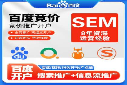 SEM关键词优化案例深度解读