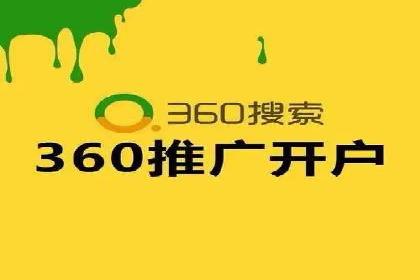 竞价推广代运营：成功案例解析